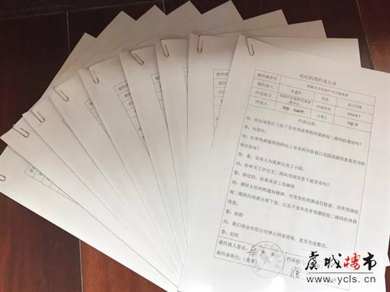 常熟13家违规房产中介被责令整改！网签资格已被暂停！