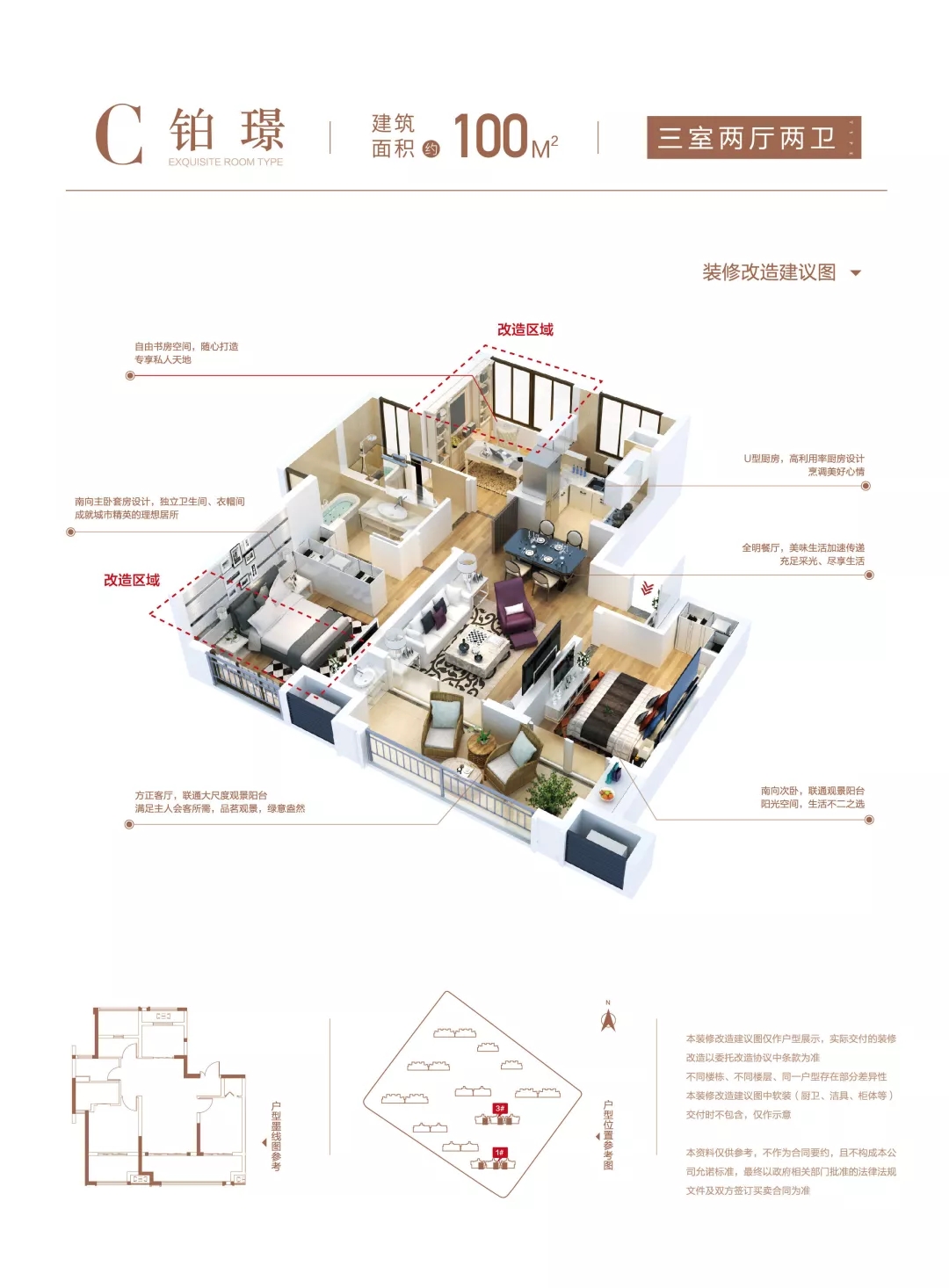 点击图片放大 户型图