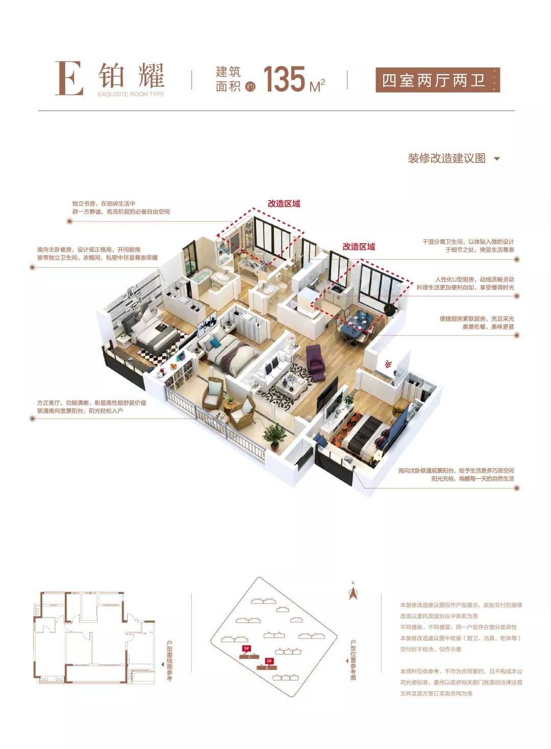 点击图片放大 户型图