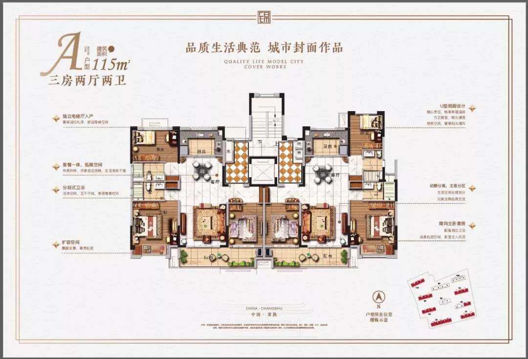 点击图片放大 户型图