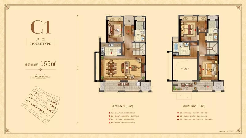 点击图片放大 户型图