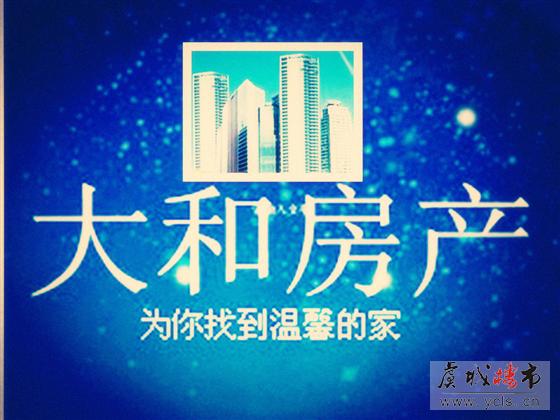 香格里花园 11楼 90平方 2室2厅1卫 精装修  138万 