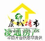 菱塘北村3楼66.75平方客通阳62万