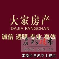 虞园一区5楼65平方，满5年，非顶楼