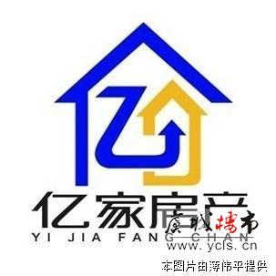 急售好房