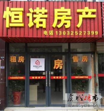 润欣花园2室2厅1卫83平 简单装修 97万 有钥匙 看房方便