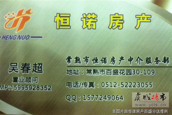 三一荣域 3室2厅2卫 精装修 家电家具齐全 拎包入住 