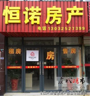 富康苑 满5年 2跃3送汽车库 246平 246万 看好可谈