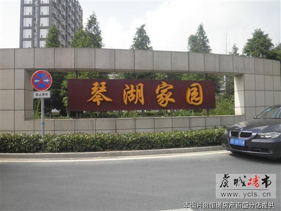 琴湖家园 靠河边 观景房 3室 南北通透 125平 124万 