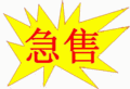 城市之光 3室2厅2卫 141平 豪华装修 满五年 带车位