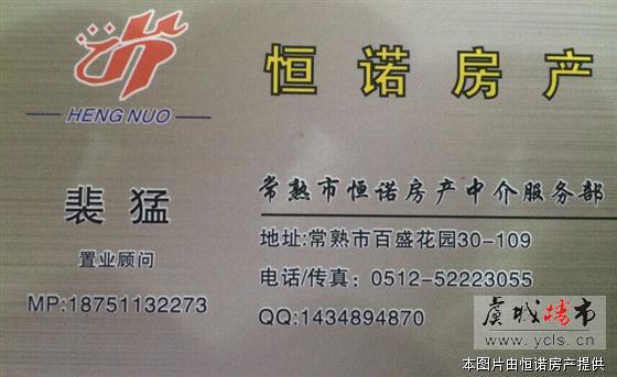 东湖京华3室2厅2卫1厨1阳台低价急售96万
