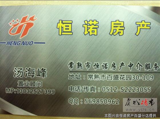 琴湖家园 毛坯三房 124平  124万看房方便