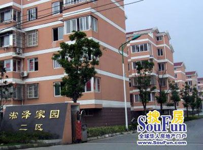 淞泽家园
点击图片查看下一页 狂跌近50%震惊你的双眼 园区十大降价楼盘