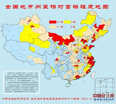 中国最富30个城市排行 苏州榜上排名第三？！