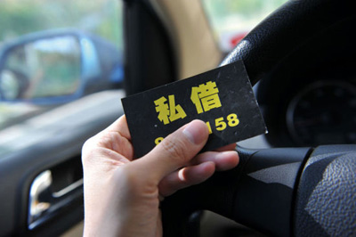 年利率50%:警惕灰色民间借贷威胁国家金融安全