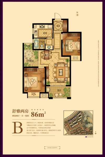 特价房 旋风 旭辉上河郡 特价房 旋风 旭辉上河郡