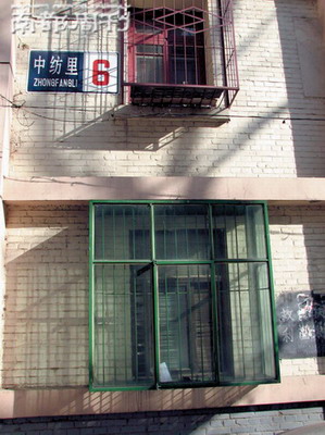 九大女星豪宅曝光 章子怡徐静蕾被评财商高(图)