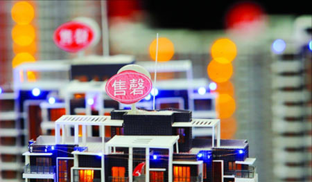 中国房地产25条真实的谎言 房价长期必上涨是谎言
点击图片查看下一页 买房者必读:中国房地产界有25大惊天骗局(图)