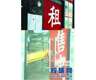 中介倒闭潮引关注:北京房产中介倒闭1000家 房价真降?(组图)
点击图片查看下一页 中介倒闭潮引关注:北京房产中介倒闭1000家 房价真要降?(图)