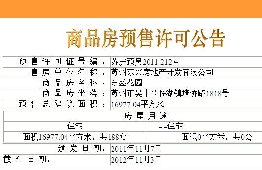 普罗旺斯
点击图片查看下一页 普罗旺斯