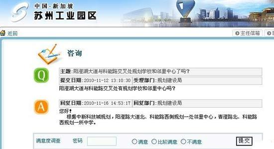 快讯:新双湖板块将添邻里中心和学校 配套再次升级 快讯:新双湖板块将添邻里中心和学校 配套再次升级