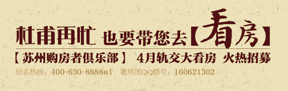 “假租房”套公积金？小心“黑名单”伺候